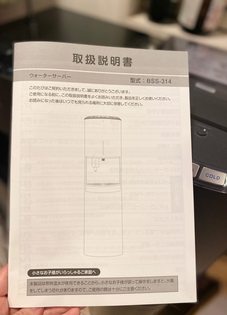 写真あり】エブリィフレシャス初期設定は簡単？所要時間や手順を主婦が